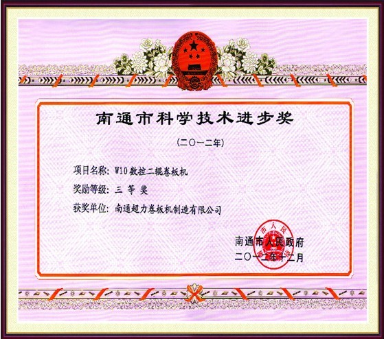 太陽能鋁材